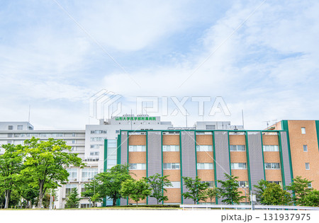 山形県山形市　山形大学医学部附属病院 131937975