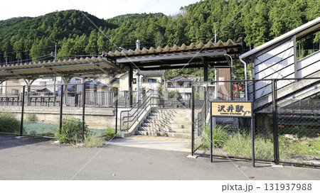 JR青梅線の沢井駅 JR青梅線の沢井駅 131937988