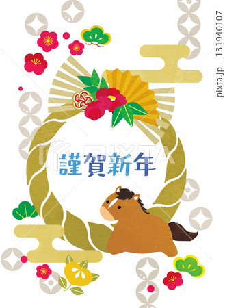 午年年賀状素材37 午年年賀状素材37 131940107