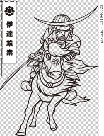 伊達政宗，手持武器，騎馬 [3 個頭像，黑白，向量圖] 131940322