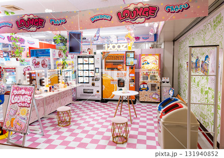 dondon！ LOUNGE Chofu（ドンドン！ラウンジ調布）　西友調布店内　東京都調布市小島町 131940852