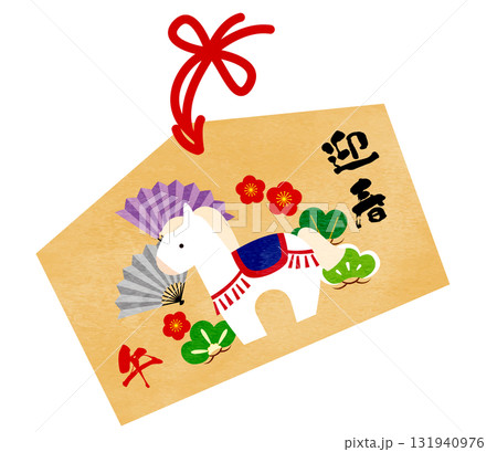 午年の絵馬素材 131940976