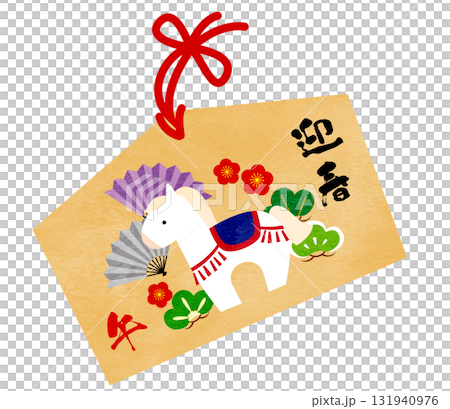 午年の絵馬素材 131940976