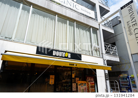 ドトールコーヒーショップ 吉祥寺公園口店　東京都武蔵野市吉祥寺南町 131941284