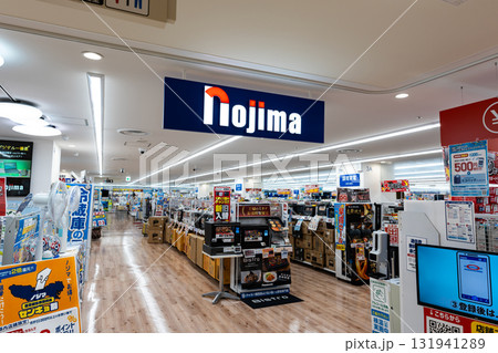 ノジマ 東急百貨店吉祥寺店でショッピング 東京都武蔵野市吉祥寺本町 ノジマ 東急百貨店吉祥寺店でショッピング 東京都武蔵野市吉祥寺本町 131941289