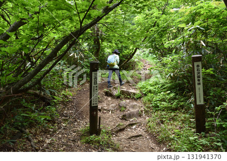 苗場山登山口 131941370