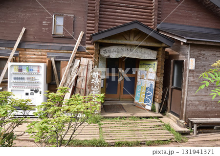 苗場山頂ヒュッテ 苗場山頂ヒュッテ 131941371