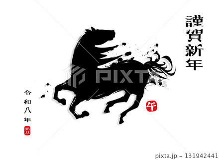 年賀状　2026年　午年 131942441