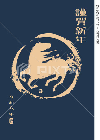年賀状 2026年 午年 年賀状 2026年 午年 131942442