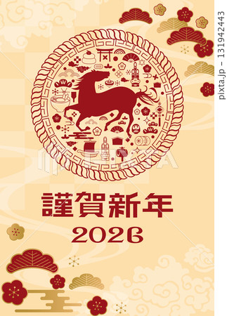 年賀状　2026年　午年 131942443