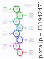 Infographic 8 options design elements for your business data. Vector Illustration. 131942471
