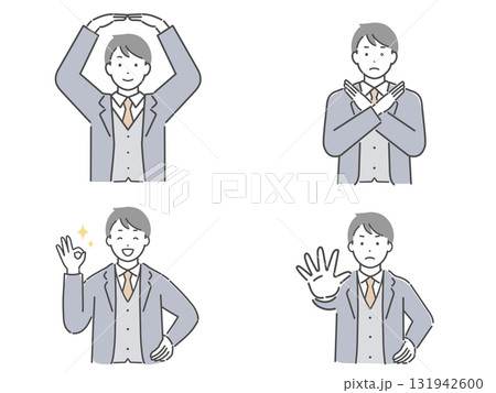 丸・バツのジェスチャーをする会社員の男性 131942600