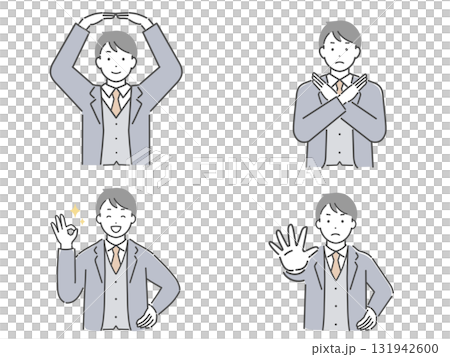 丸・バツのジェスチャーをする会社員の男性 131942600