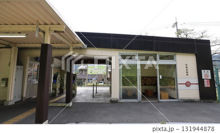 JR青梅線の日向和田駅 131944878