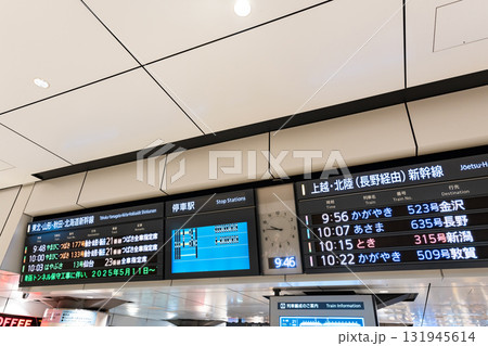 東京駅 北陸新幹線・東北新幹線の改札 東京都千代田区丸の内 東京駅 北陸新幹線・東北新幹線の改札 東京都千代田区丸の内 131945614