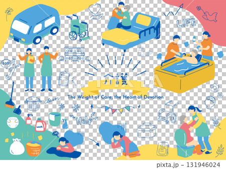 介護の苦労と家族 131946024