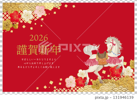 2026年の午年の年賀状テンプレート 131946139