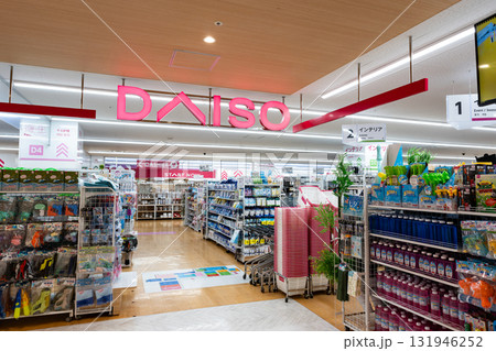 ダイソー　ミッテン府中店　東京都府中市宮町 131946252