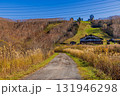 新潟県　苗場らの秋景色　 131946298