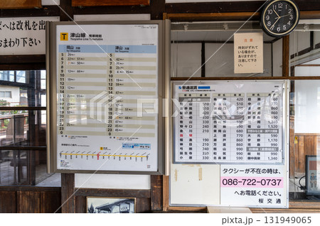 JR津山線　建部駅　待合室内の時刻表と運賃表　岡山県岡山市北区 131949065