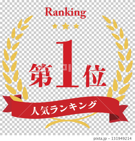 Laurel 人氣排名第一 131949214