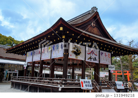 お正月の下鴨神社 131949218