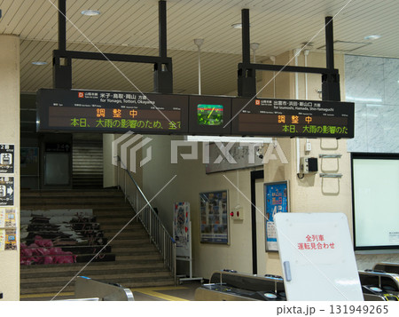 島根県 松江駅 大雨による電車運休 島根県 松江駅 大雨による電車運休 131949265