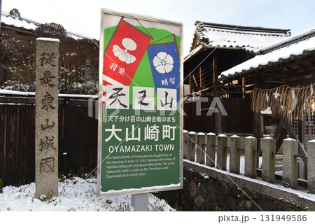 道標  従是東山城国 131949586