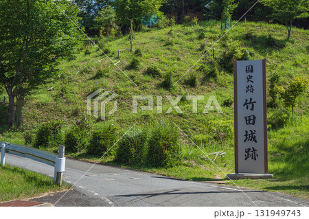 雲海の城 竹田城 登城口 雲海の城 竹田城 登城口 131949743