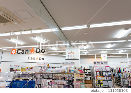 Can★Doマルエツ国領店でショッピング　東京都調布市国領町3丁目 131950508