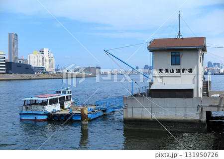 大阪港の天保山と対岸の桜島を結ぶ天保山渡船：築港側の船着き場 131950726