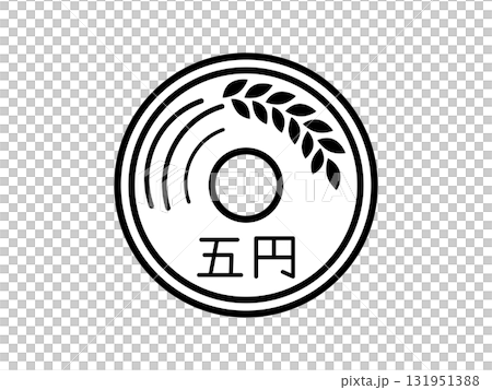日本の五円玉アイコン モノトーンのイラスト素材 [131951388] - PIXTA