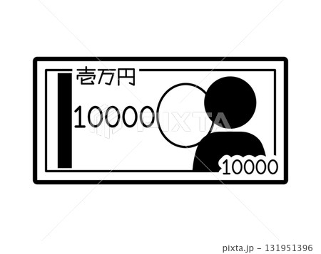 日本の一万円札アイコン　モノトーン 131951396