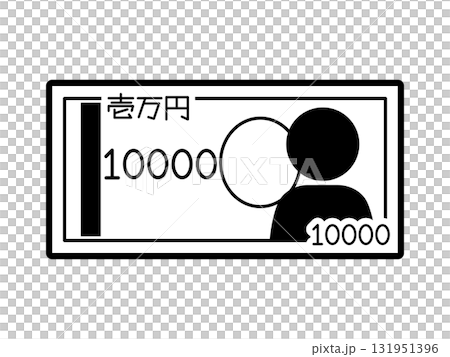 Japanese 10,000 yen bill icon monotone 131951396