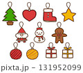 かわいいクリスマスオーナメントのイラスト素材 131952099