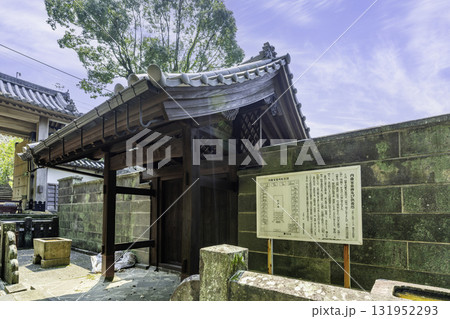 延岡城跡　北大手門　内藤家墓所　宮崎県延岡市 131952293