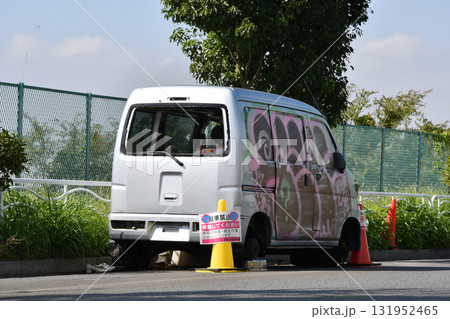 新木場の車不法投棄_01 131952465