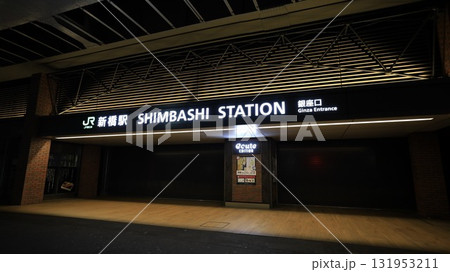 終電後のJR東海道線、京浜東北線、山手線の新橋駅、銀座口出入口 終電後のJR東海道線、京浜東北線、山手線の新橋駅、銀座口出入口 131953211