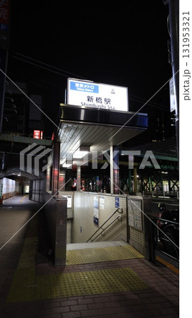 終電後の東京メトロ銀座線の新橋駅7番出入口 終電後の東京メトロ銀座線の新橋駅7番出入口 131953321