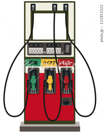 ガソリンスタンドの給油機のイラスト(レギュラー・ハイオク・軽油対応) ガソリンスタンドの給油機のイラスト(レギュラー・ハイオク・軽油対応) 131953322