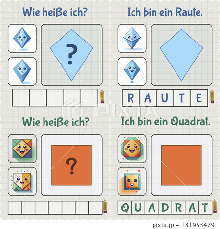 A learning map for young children. Learning geometry and German. German captions. Deltoid and square. Made using Generative AI. Montessori method. 131953479