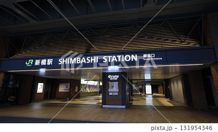 JR東海道線、京浜東北線、山手線の新橋駅、銀座口出入口 131954346