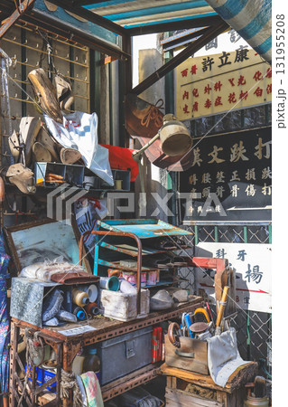 Sept 27 2025 Cluttered Old Workshop With Tools, Shoes, and Chinese Signage Sept 27 2025 Cluttered Old Workshop With Tools, Shoes, and Chinese Signage 131955208