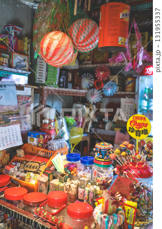 Sept 27 2025 Colorful Candy Shop Display With Lollipops Jars Snacks Sept 27 2025 Colorful Candy Shop Display With Lollipops Jars Snacks 131955337