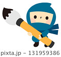 筆を持った忍者 131959386