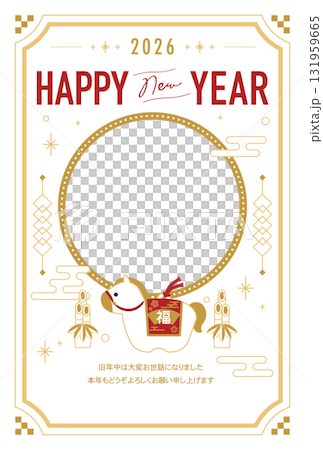 2026 Year of the Horse New Year's Card 131959665