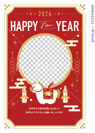 2026 Year of the Horse New Year's Card 2026 Year of the Horse New Year's Card 131959666
