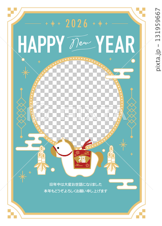 2026 Year of the Horse New Year's Card 131959667