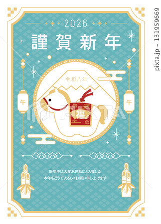 2026年 午年 年賀状 2026年 午年 年賀状 131959669