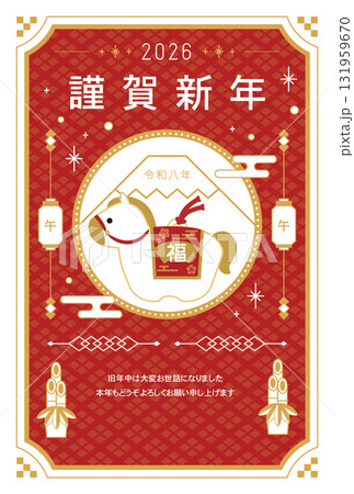 2026年 午年 年賀状 2026年 午年 年賀状 131959670